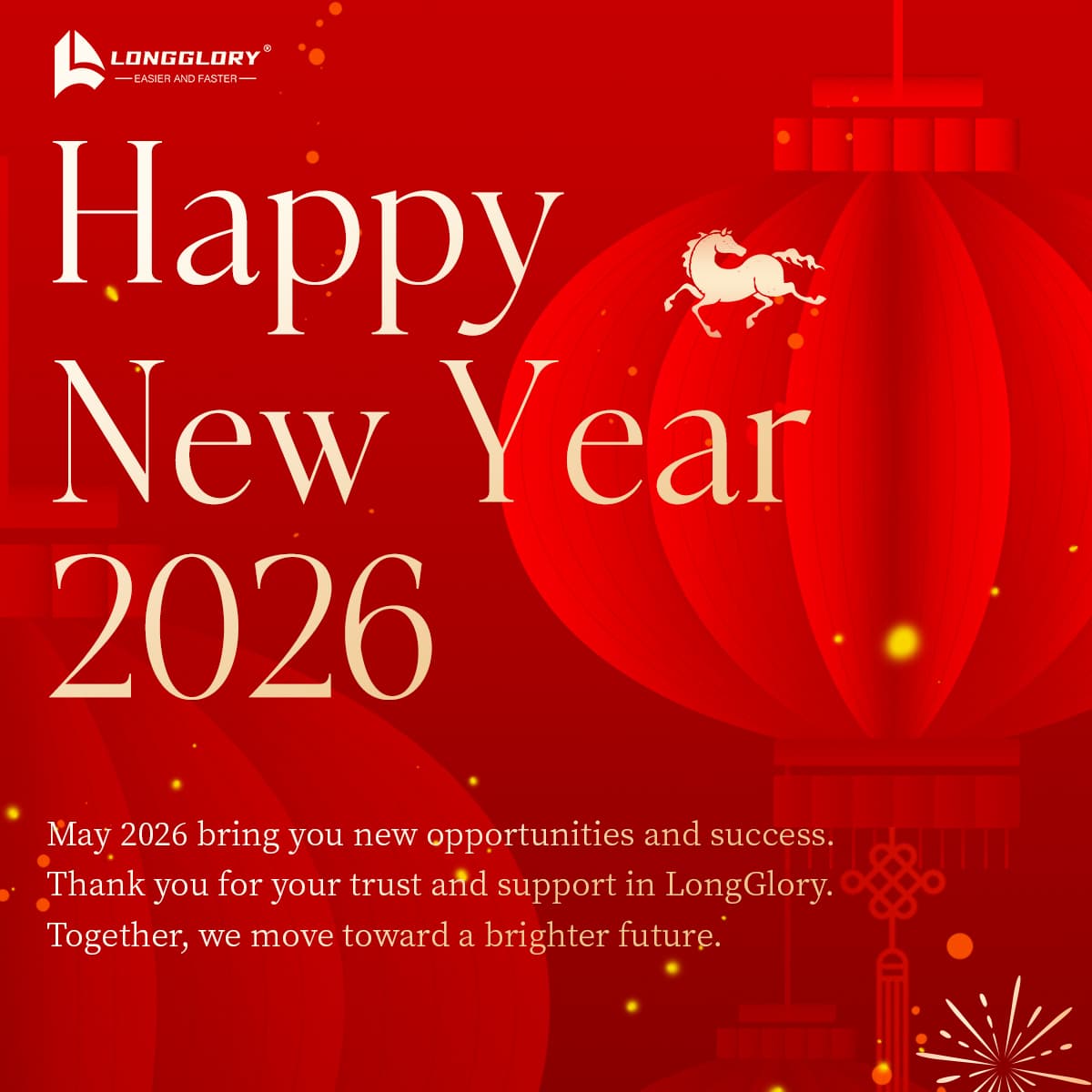 2025: مراجعة النمو والابتكار والفرص